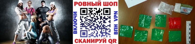 Где продают наркотики Гудермес COCAIN  A PVP  БУТИРАТ  Гашиш  Конопля 