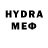 Бутират BDO Wezen Gard