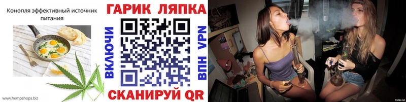 darknet телеграм Гудермес Cannafood марихуана