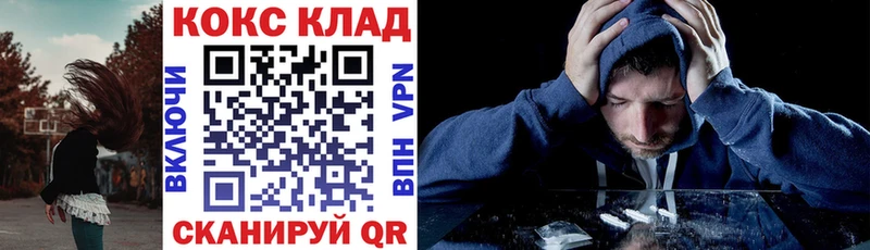 COCAIN Перу  продажа наркотиков  Гудермес 