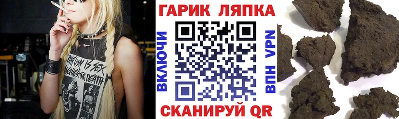 как найти закладки  сайты даркнета как зайти  ГАШ Ice-O-Lator  Гудермес 