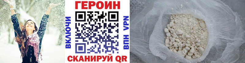 Героин Heroin  Гудермес 