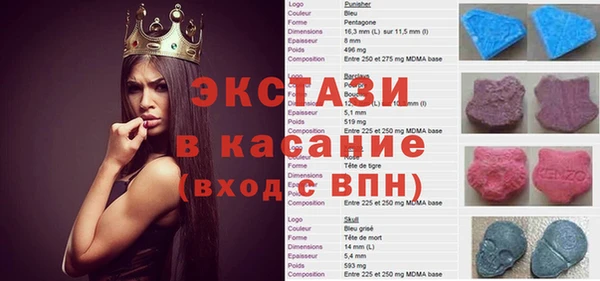 амфетамин Балабаново