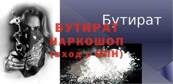 молекула духа Балахна
