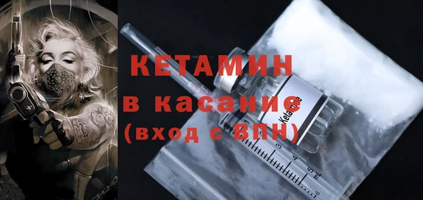 молекула духа Балахна