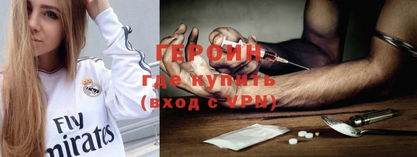 амфетамин Балабаново