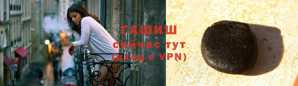 молекула духа Балахна