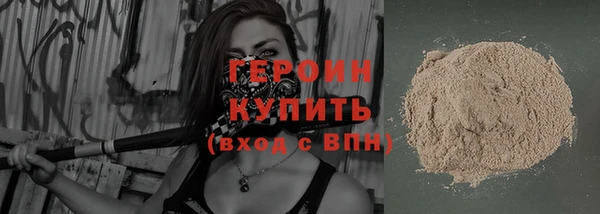 амфетамин Балабаново