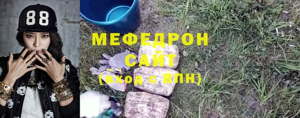 амфетамин Балабаново
