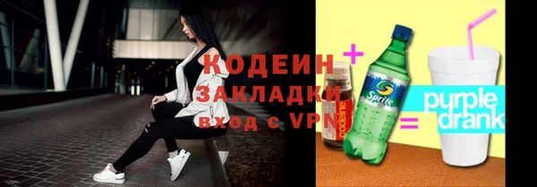 mdpv Осинники