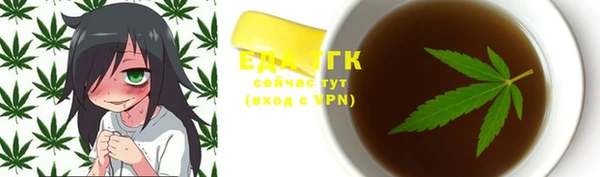 молекула духа Балахна