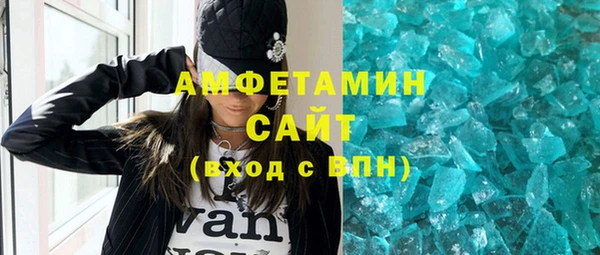 амфетамин Балабаново