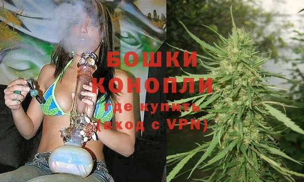 гашишное масло Осташков