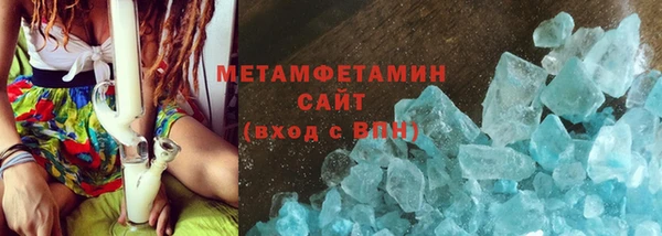 амфетамин Балабаново