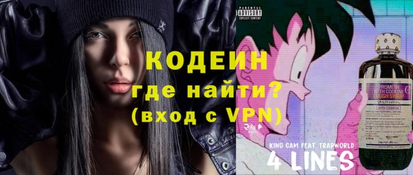 mdpv Осинники
