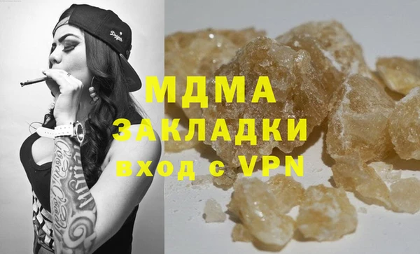 молекула духа Балахна