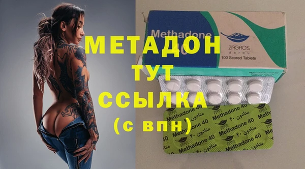 амфетамин Балабаново