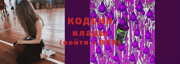 амфетамин Балабаново