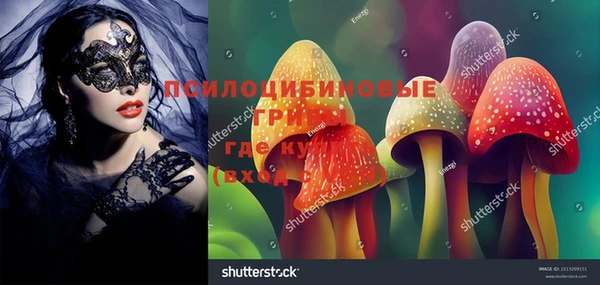 амфетамин Балабаново