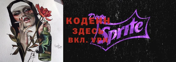 амфетамин Балабаново
