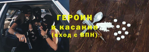 амфетамин Балабаново