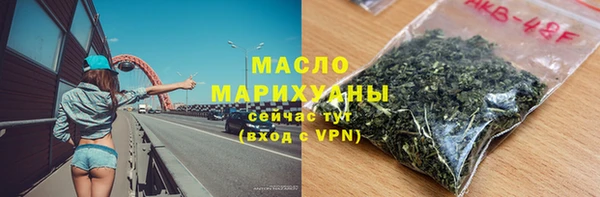 гашишное масло Осташков
