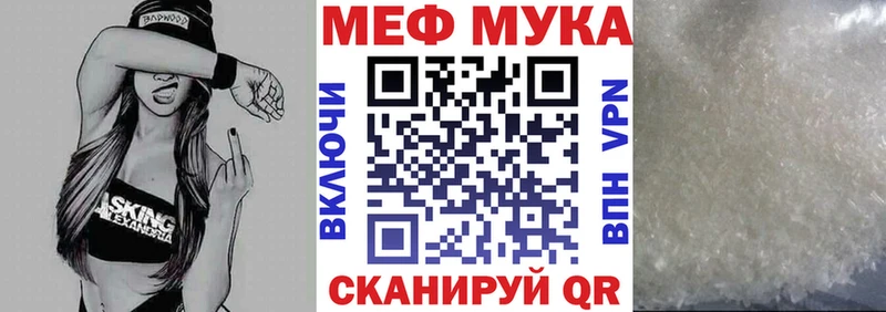 МЕФ 4 MMC Гудермес
