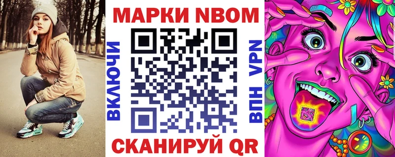 Наркотические марки 1,8мг Гудермес