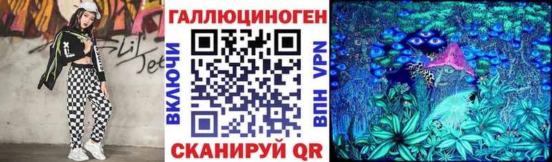 наркота  Гудермес  Галлюциногенные грибы ЛСД 